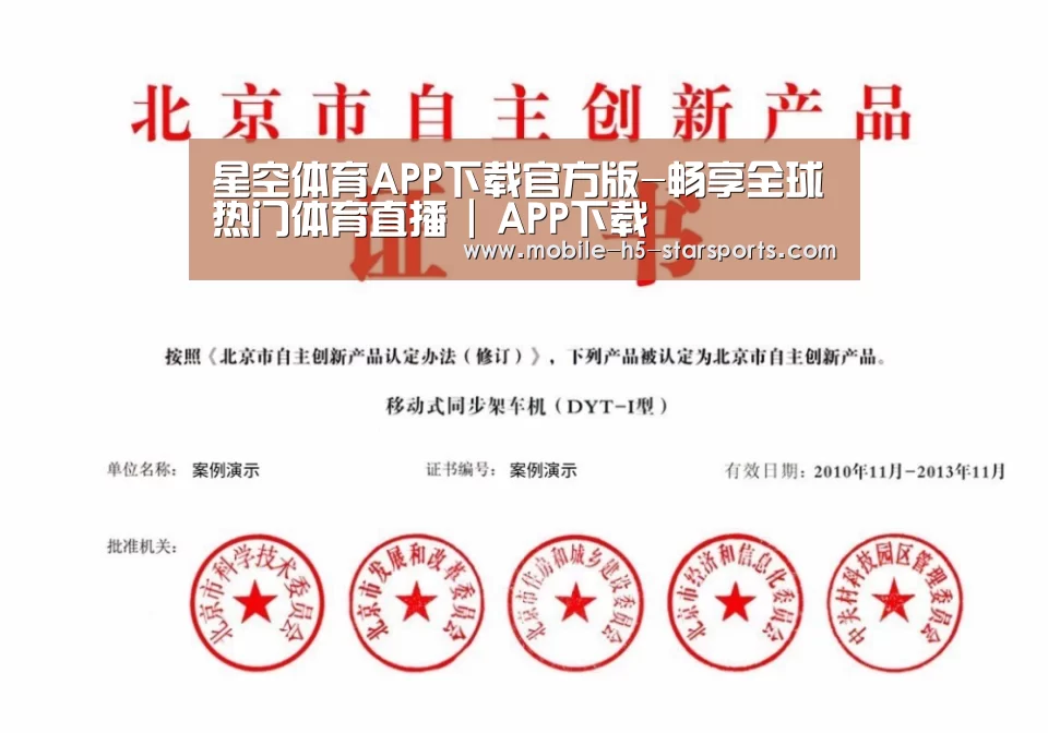 荣誉证书三