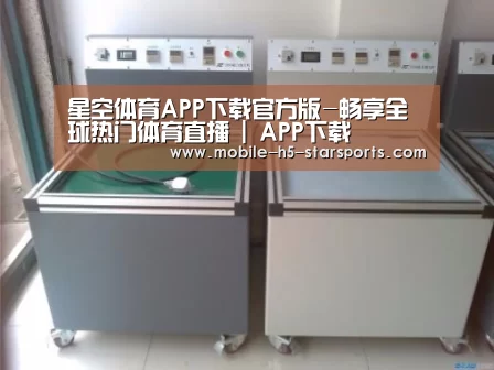 产品名称一