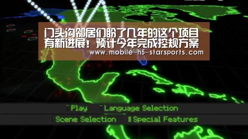 星空体育app下载