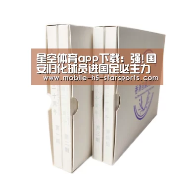 星空体育app