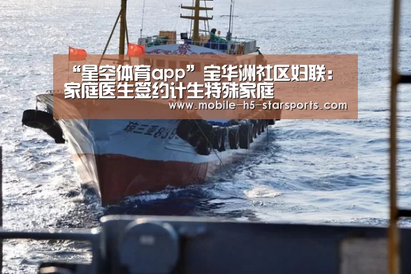 星空体育app下载