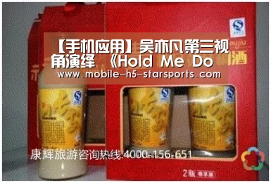 【手机应用】吴亦凡第三视角演绎 《Hold Me Down》MV全网上线(图1) 星空体育app下载