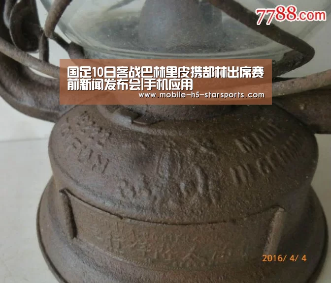 国足10日客战巴林里皮携郜林出席赛前新闻发布会|手机应用(图2) 星空体育app