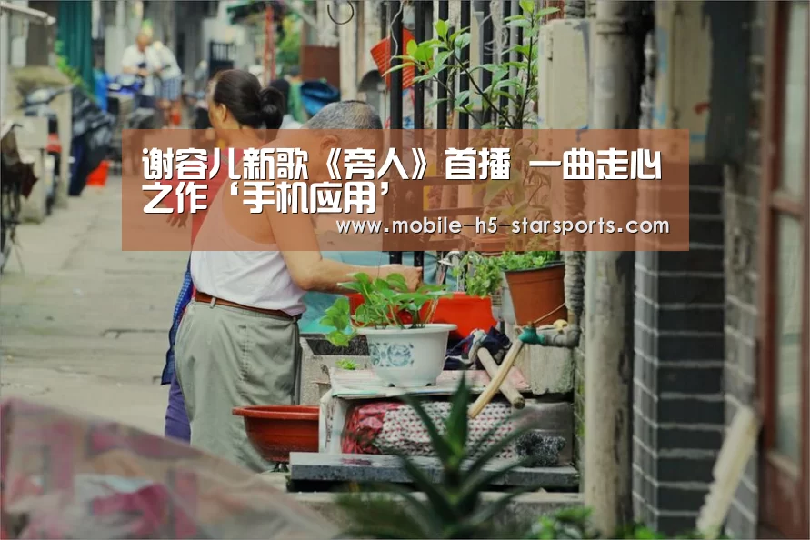 星空体育下载