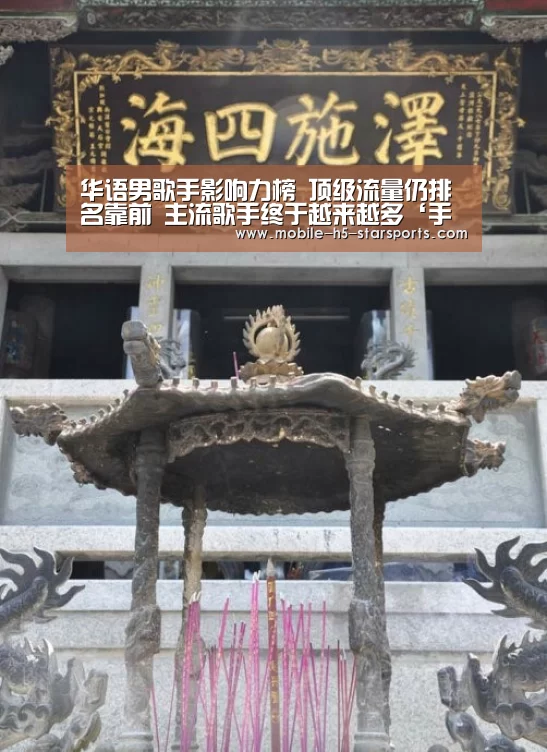 手机应用