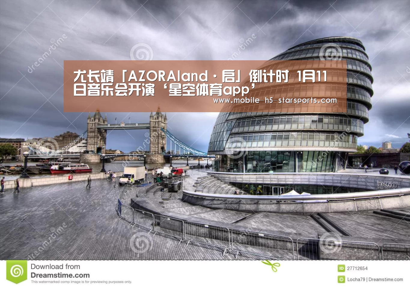 星空体育app