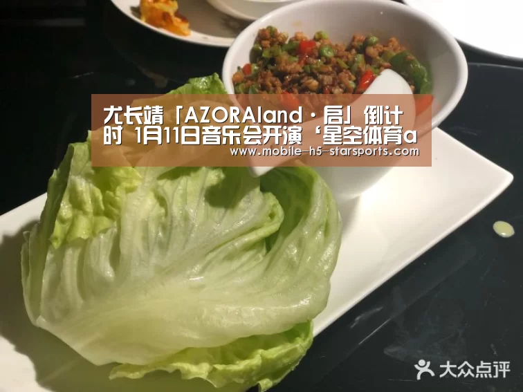 星空体育app下载