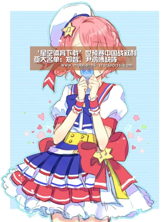 星空体育app