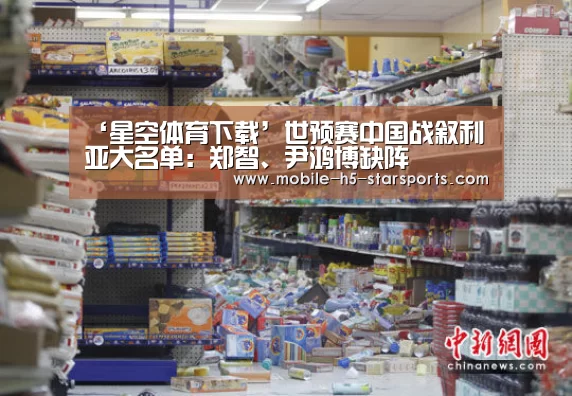 星空体育app下载
