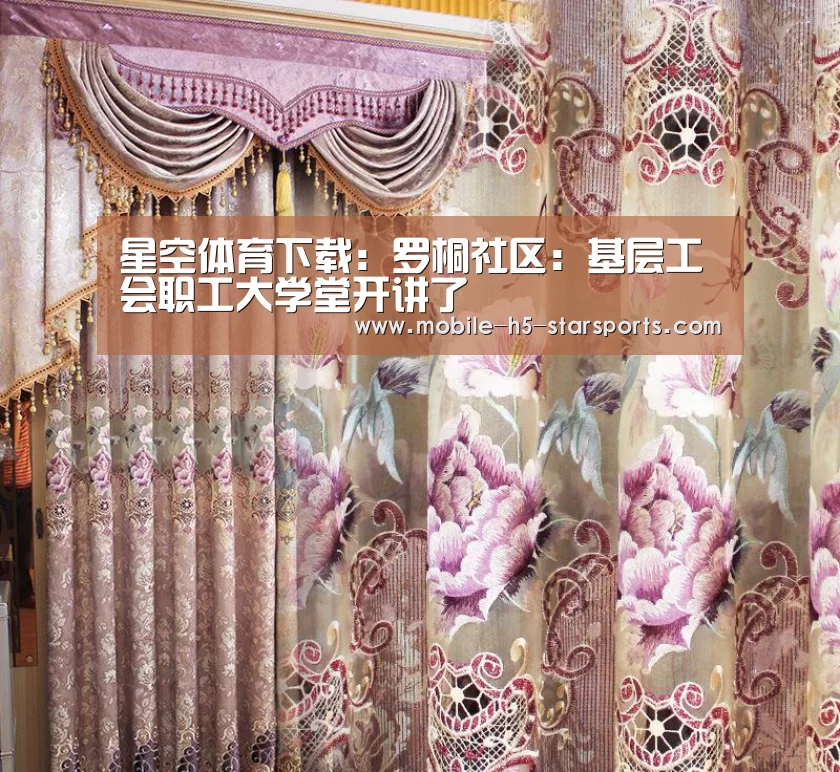 星空体育app下载