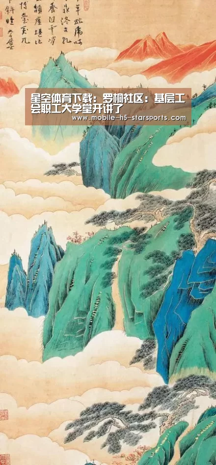 星空体育app
