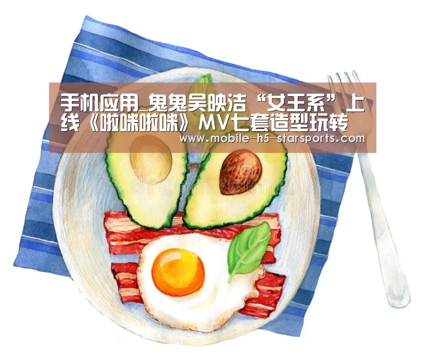 星空体育app