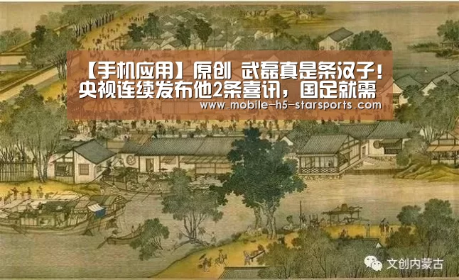 星空体育app