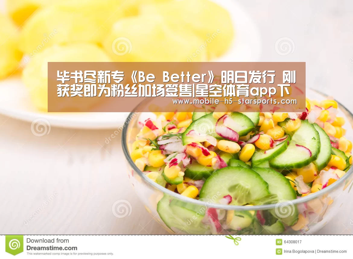 星空体育app