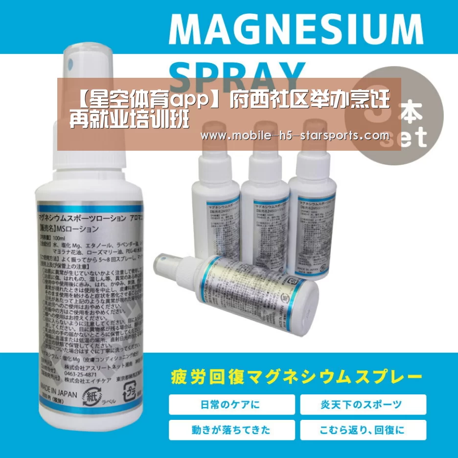 手机应用