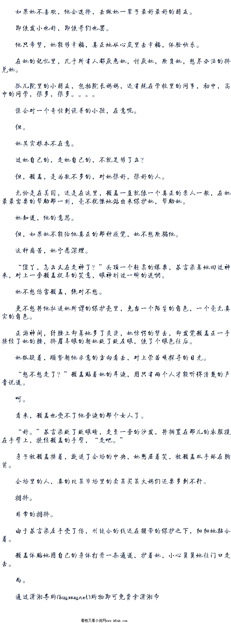 星空体育下载