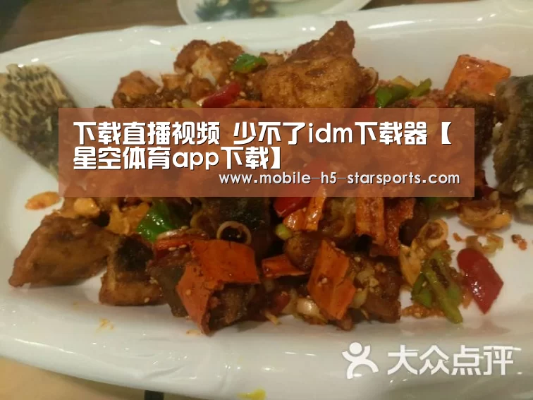 星空体育下载