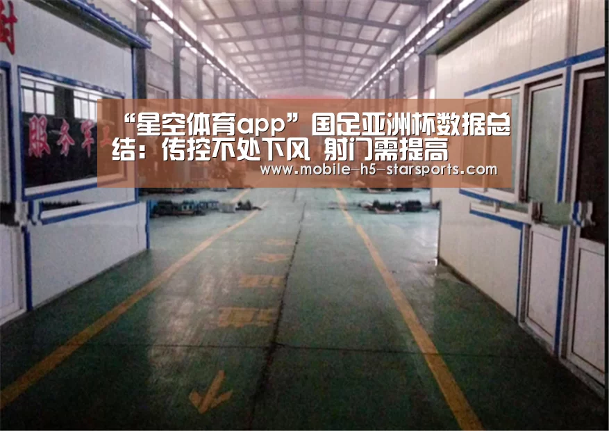 星空体育下载