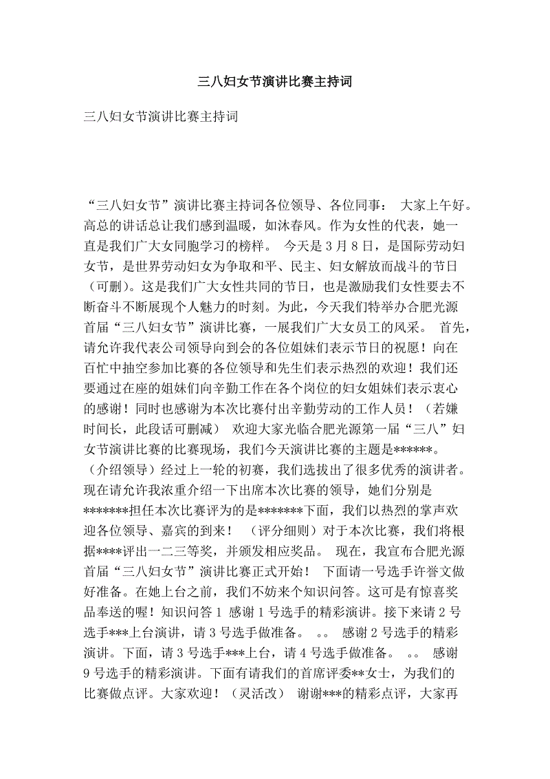 手机应用