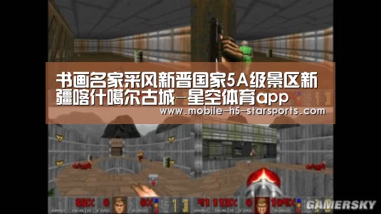 书画名家采风新晋国家5A级景区新疆喀什噶尔古城-星空体育app(图1) 星空体育app下载