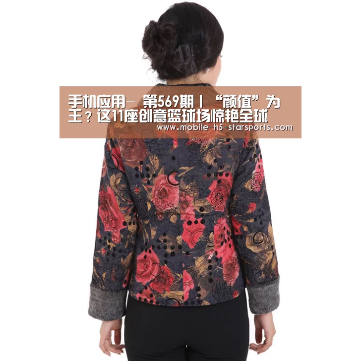 手机应用-
第569期丨“颜值”为王?这11座创意篮球场惊艳全球(图2) 星空体育app