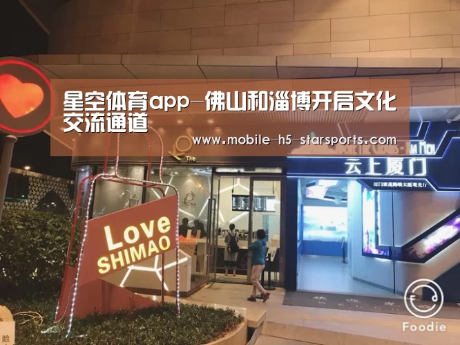 星空体育app